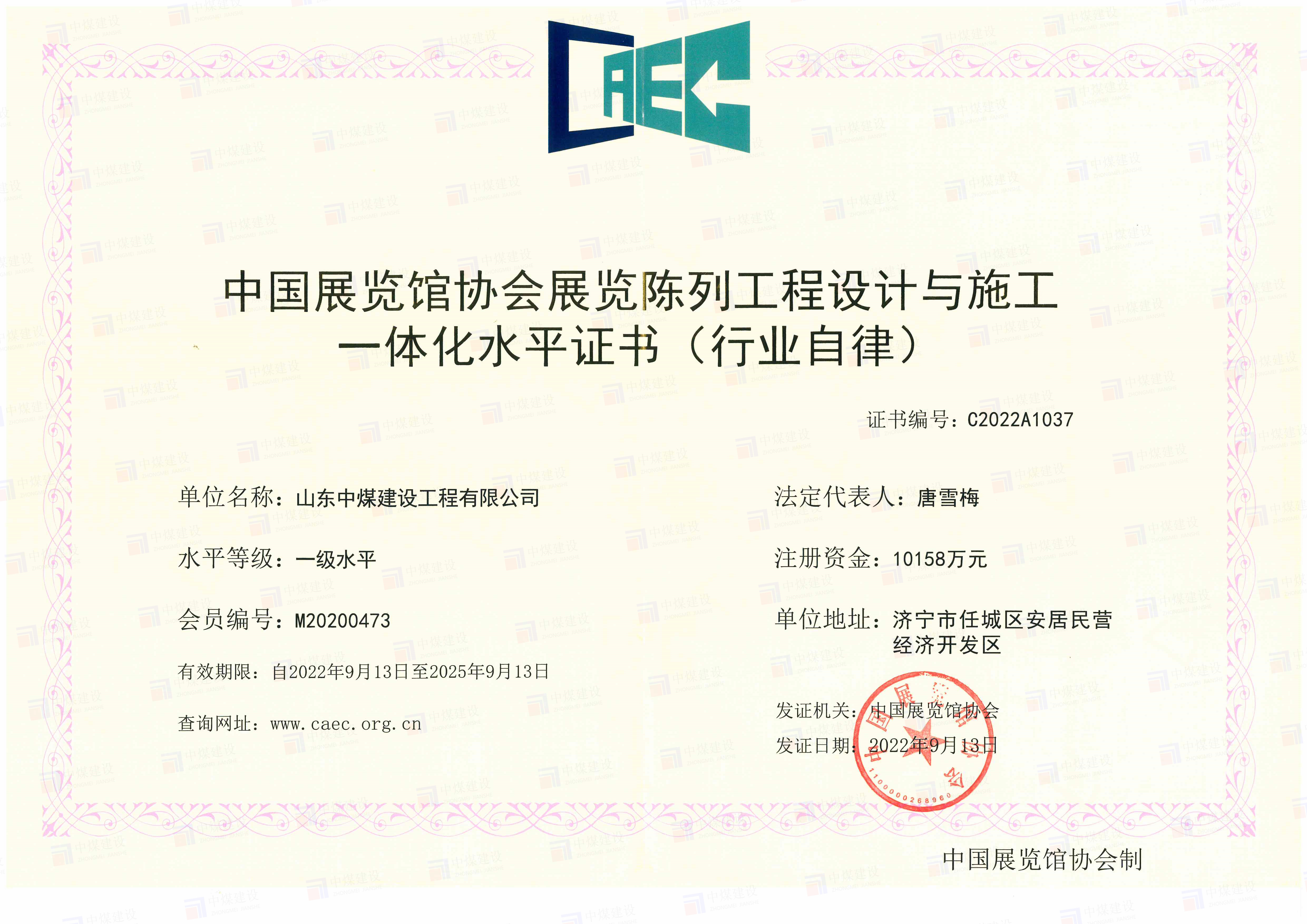 微信图片_20221009144144.jpg
