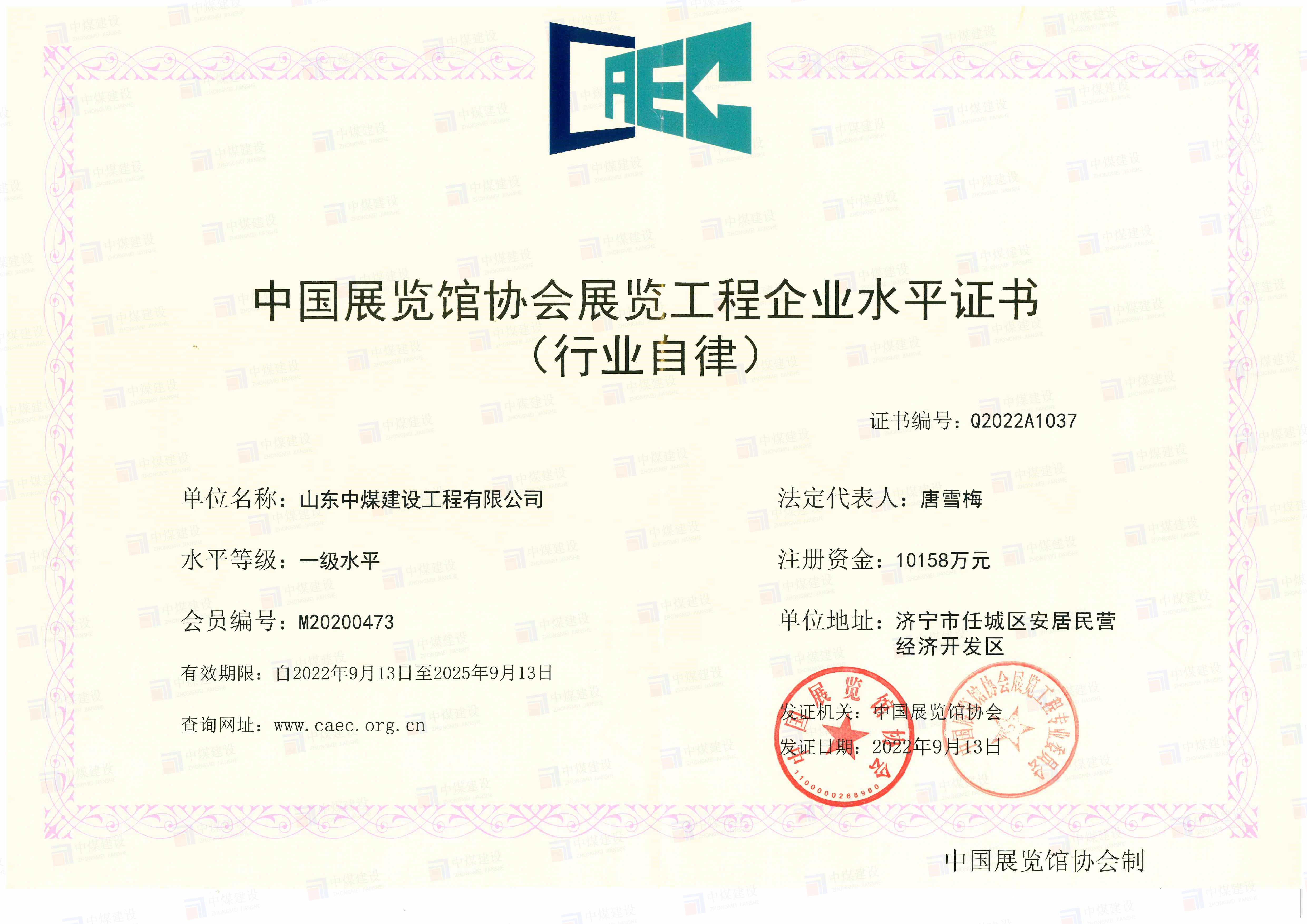 微信图片_202210091441441.jpg