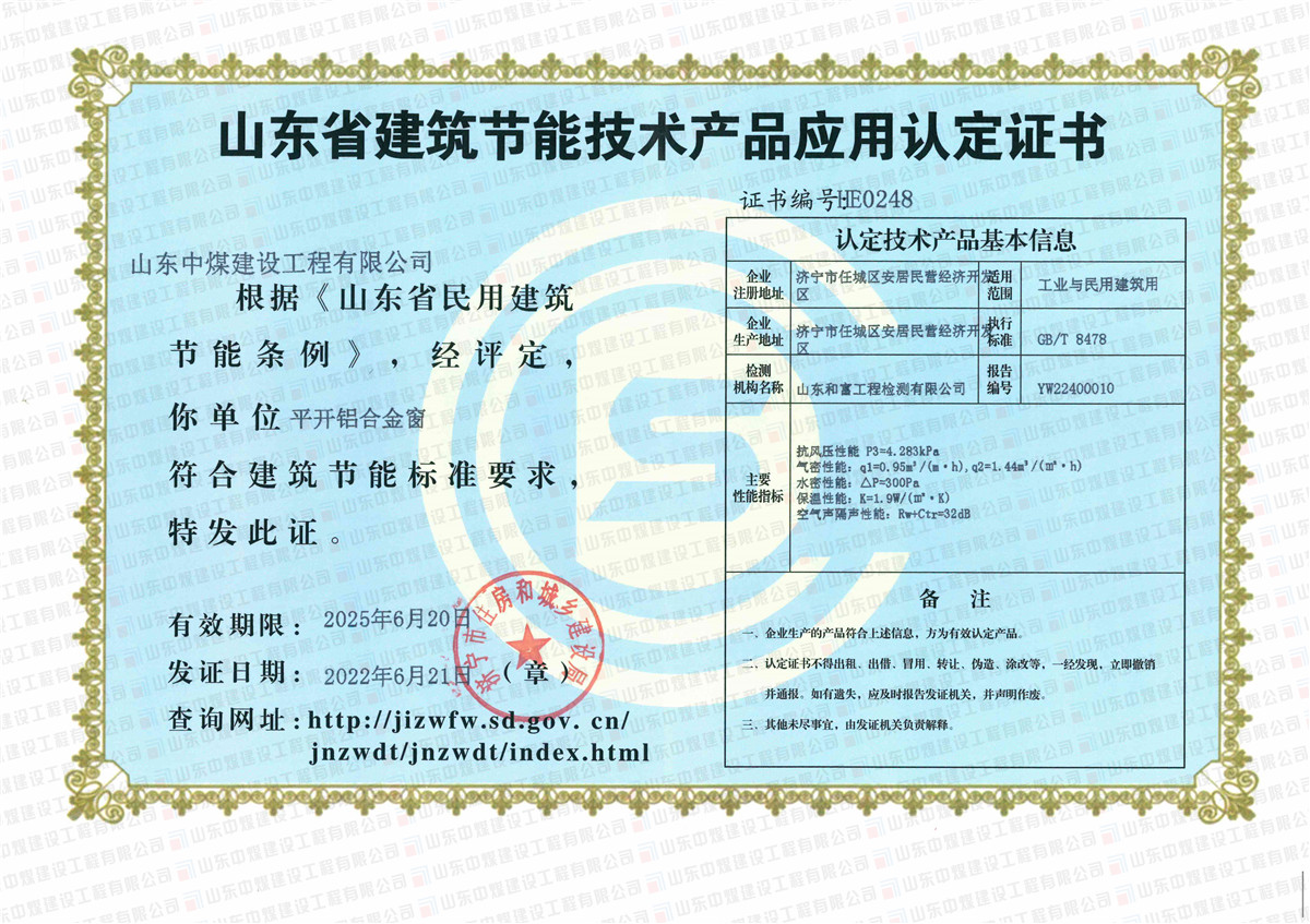 10平开铝合金-2025-6-20.jpg